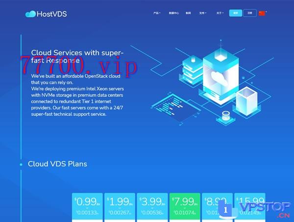 hostvds